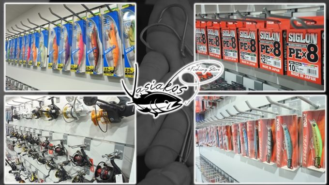 ΕΙΔΗ ΑΛΙΕΙΑΣ ΑΧΑΡΝΕΣ | VASIAKOS FISHING STORE --- greekcatalog.net