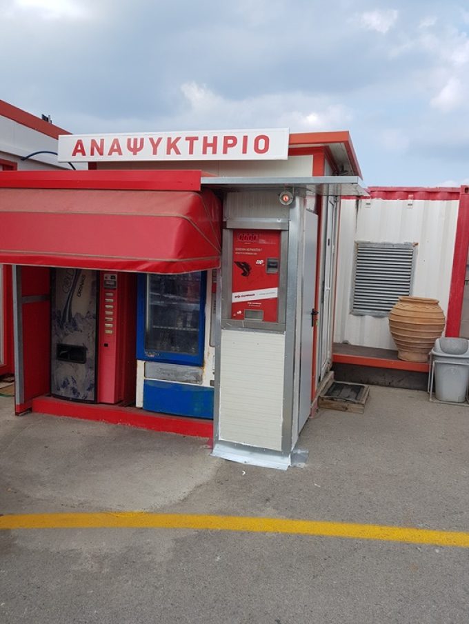 ΠΛΥΝΤΗΡΙΟ ΑΥΤΟΚΙΝΗΤΩΝ SELF SERVICE ΗΡΑΚΛΕΙΟ ΚΡΗΤΗ | LET'S WASH --- greekcatalog.net