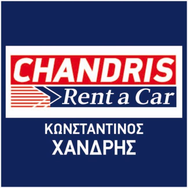 RENT A CAR PIRAEUS | CHANDRIS