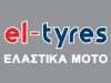 ΕΛΑΣΤΙΚΑ ΖΑΝΤΕΣ MOTO ΑΘΗΝΑ | EL-TYRES