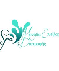 ΕΝΑΛΛΑΚΤΙΚΕΣ ΘΕΡΑΠΕΙΕΣ ΧΑΪΔΑΡΙ | SPA ΜΟΝΑΔΑ ΕΥΕΞΙΑΣ ΚΑΙ ΔΙΑΤΡΟΦΗΣ