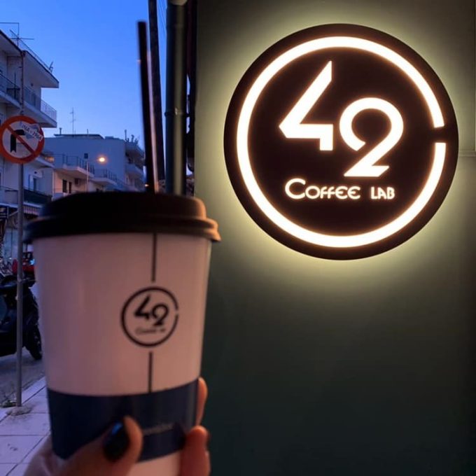 ΚΑΦΕΤΕΡΙΑ ΙΩΑΝΝΙΝΑ | 42 COFFEELAB --- greekcatalog.net