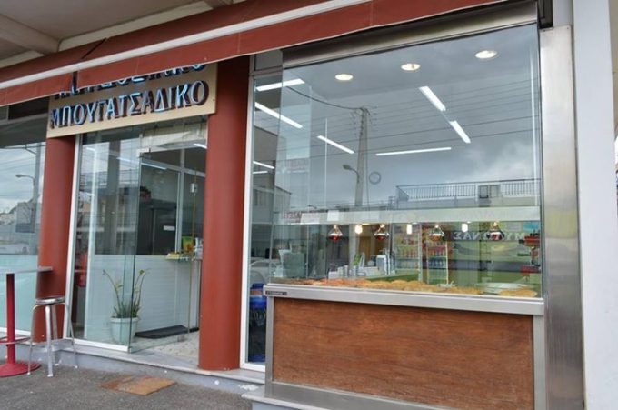 ΤΥΡΟΠΙΤΑΔΙΚΟ ΚΑΦΕ ΝΕΟΣ ΚΟΣΜΟΣ ΑΘΗΝΑ | ΣΑΝ ΑΛΛΟΤΕ --- greekcatalog.net