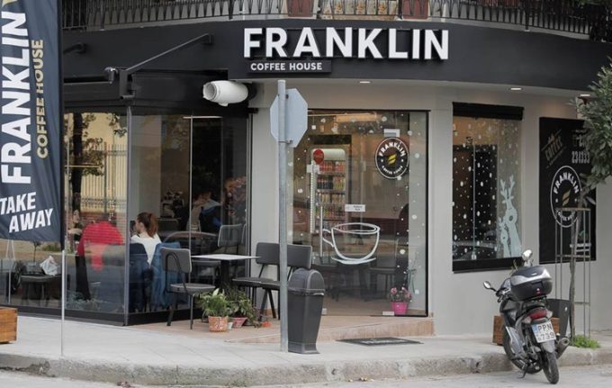 ΚΑΦΕ ΛΑΡΙΣΑ | FRANKLIN COFFEE HOUSE --- greekcatalog.net