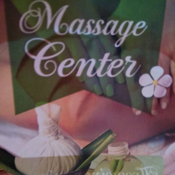 ΚΕΝΤΡΟ ΜΑΣΑΖ ΛΟΥΤΡΑΚΙ ΑΡΙΔΑΙΑΣ | MASSAGE CENTER XRISTINA