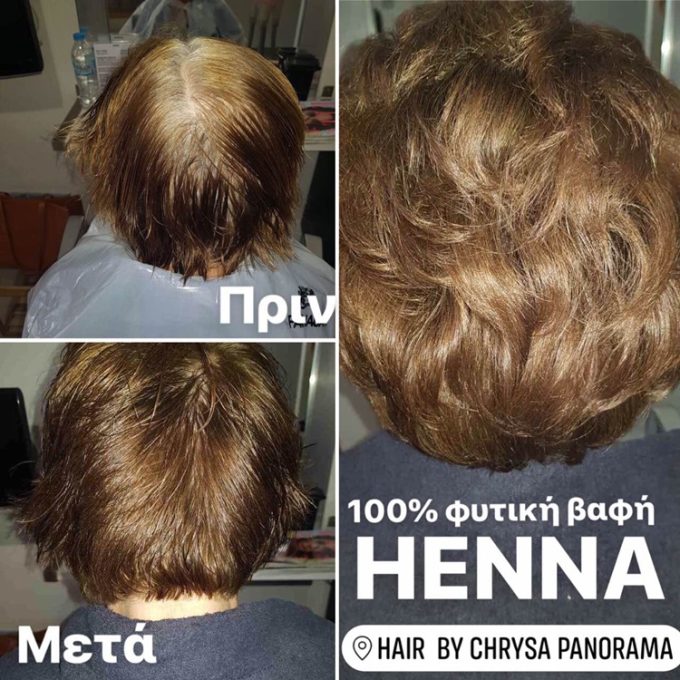 ΚΟΜΜΩΤΗΡΙΟ ΠΑΝΟΡΑΜΑ ΘΕΣΣΑΛΟΝΙΚΗ | HAIR BY CHRYSA --- greekcatalog.net