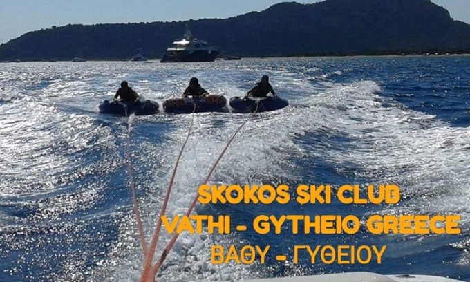 ΘΑΛΑΣΣΙΑ ΣΠΟΡ ΓΥΘΕΙΟ | SKOKOS LAKONIA SKI WATERSPORTS --- greekcatalog.net