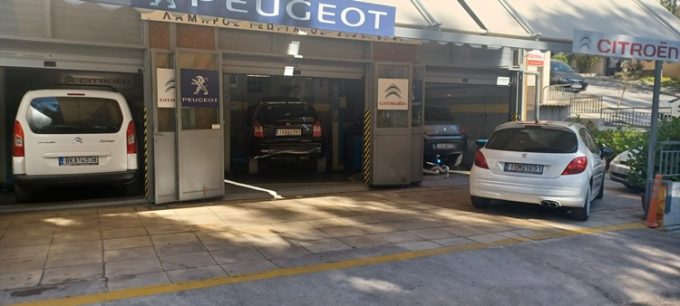 ΕΞΕΙΔΙΚΕΥΜΕΝΟ ΣΥΝΕΡΓΕΙΟ PEUGEOT CITROEN ΗΛΙΟΥΠΟΛΗ | ΓΕΩΡΓΑΤΟΣ --- greekcatalog.net