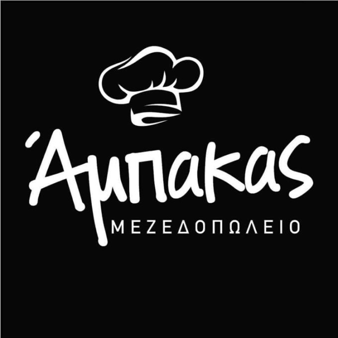 RESTAURANT TAVERN CORFU | AMPAKAS