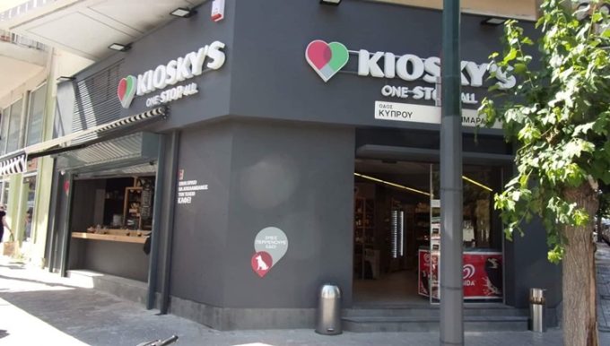 ΠΑΝΤΟΠΩΛΕΙΟ ΤΡΟΦΙΜΑ ΨΙΛΙΚΑ ΚΑΦΕΣ ΒΥΡΩΝΑΣ | KIOSKY’S MINI MARKET --- greekcatalog.net