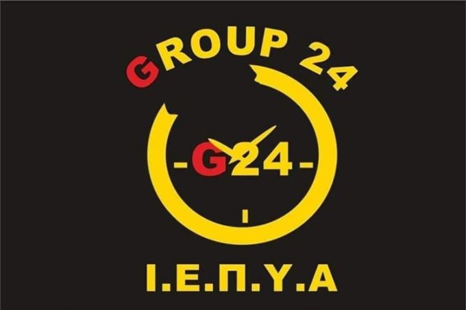 ΥΠΗΡΕΣΙΕΣ ΦΥΛΑΞΗΣ ΧΑΝΙΑ ΚΡΗΤΗΣ | GROUP 24 SECURITY---greekcatalog.net