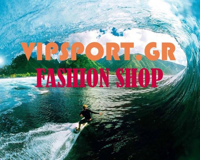 E-SHOP ΑΘΛΗΤΙΚΩΝ ΕΙΔΩΝ ΝΑΥΠΑΚΤΟΣ | VIPSPORT --- greekcatalog.net