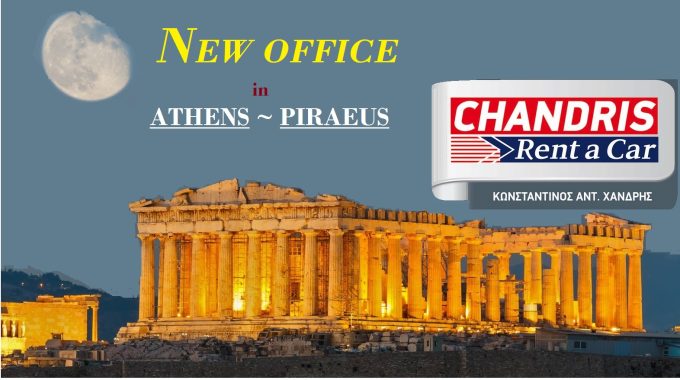 RENT A CAR PIRAEUS | CHANDRIS --- greekcatalog.net