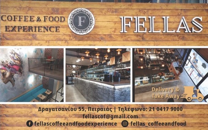 CAFE-FAST FOOD ΠΕΙΡΑΙΑΣ | FELLAS COFFEE & FOOD - greekcatalog.net