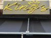 ΚΑΦΕΤΕΡΙΑ ΠΕΡΑΜΑ | KING'S CAFE - greekcatalog.net