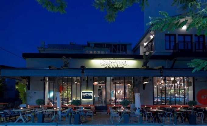 ΚΑΦΕΤΕΡΙΑ RESTAURANT ΓΚΑΖΙ | CARTONE ALL DAY BAR - greekcatalog.net