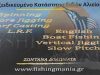 ΕΙΔΗ ΑΛΙΕΙΑΣ ΑΡΓΥΡΟΥΠΟΛΗ ΑΤΤΙΚΗΣ | FISHING MANIA - greekcatalog.net