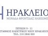 Elderly Care | New Herakleion Attica | Heraclius