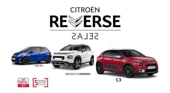 Car Dealership Traders Service | Aigaleo Attica | Citroen Jeep Haniadakis S.A.