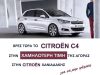 Car Dealership Traders Service | Aigaleo Attica | Citroen Jeep Haniadakis S.A.