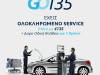 Car Dealership Trade Service | Athens | Peugeot Haniadakis S.A.