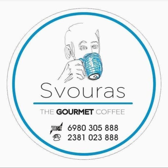 ΚΑΦΕΤΕΡΙΑ ΕΔΕΣΣΑ | SVOURAS THE GOURMET COFFEE