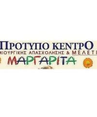 ΚΕΝΤΡΟ ΜΕΛΕΤΗΣ & ΔΗΜΙΟΥΡΓΙΚΗΣ ΑΠΑΣΧΟΛΗΣΗΣ – ΜΑΡΓΑΡΙΤΑ – ΝΕΑ ΣΜΥΡΝΗ