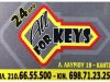 ΚΛΕΙΔΑΡΑΣ | ΚΑΝΤΖΑ ΠΑΛΛΗΝΗ ΓΕΡΑΚΑΣ | ALL FOR KEYS