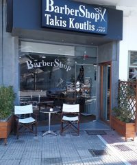 ΚΟΜΜΩΤΗΡΙΟ ΑΓΙΟΙ ΑΝΑΡΓΥΡΟΙ ΑΤΤΙΚΗΣ | BARBER SHOP TAKIS KOUTLIS