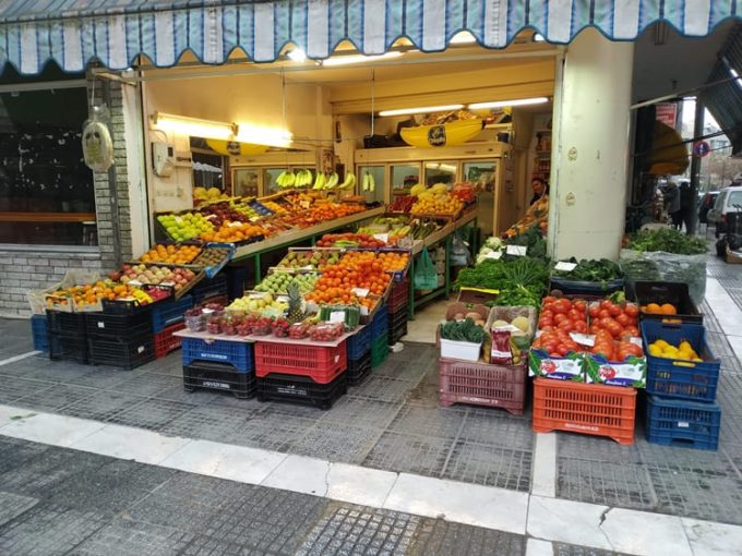 ΜΑΝΑΒΙΚΟ ΟΠΩΡΟΠΩΛΕΙΟ ΚΑΤΕΡΙΝΗ | ΜΑΥΡΟΠΟΥΛΟΣ ΧΡΙΣΤΟΦΟΡΟΣ