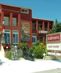 MINI MARKET IERAPETRA KOUTSOUNARI | KALIMERA MARKET