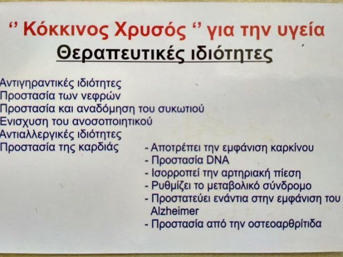 ΠΑΡΑΓΩΓΗ ΧΥΜΟΥ ΡΟΔΙΟΥ ΝΕΑ ΠΕΡΑΜΟΣ ΚΑΒΑΛΑ | ΧΥΜΟΣ ΡΟΔΙ Η ΑΠΟΛΑΥΣΙΣ - greekcatalog.net