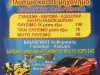 ΠΛΥΝΤΗΡΙΟ ΑΥΤΟΚΙΝΗΤΩΝ ΧΑΛΑΝΔΡΙ ΑΤΤΙΚΗΣ | CAR WASH – ΠΛΥΝΤΗΡΙΟ