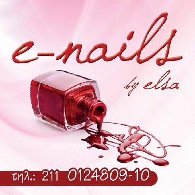 STUDIO ΜΑΝΙΚΙΟΥΡ | ΛΥΚΟΒΡΥΣΗ ΑΤΤΙΚΗΣ | E-NAILS BY ELSA