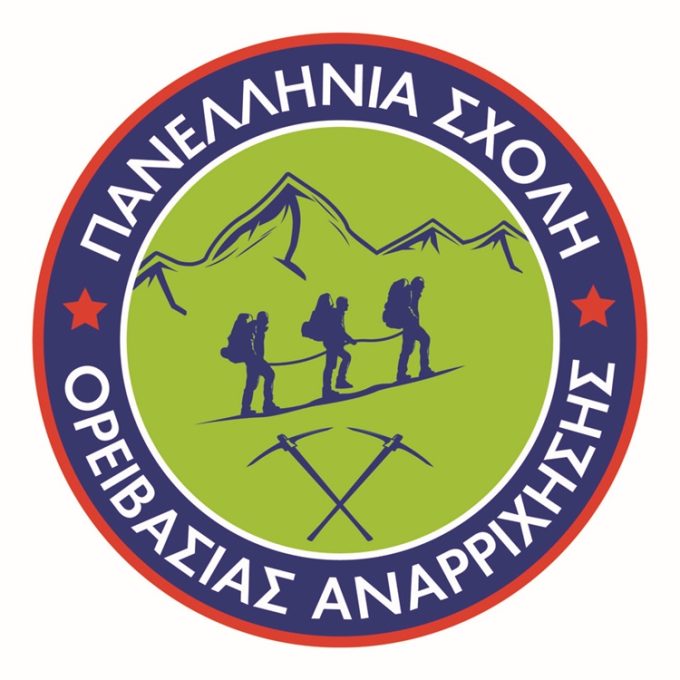 ΣΧΟΛΗ ΟΡΕΙΒΑΣΙΑΣ-ΑΝΑΡΡΙΧΗΣΗΣ ΜΑΡΟΥΣΙ | BASE CAMP