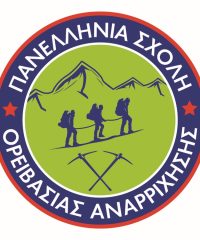 ΣΧΟΛΗ ΟΡΕΙΒΑΣΙΑΣ-ΑΝΑΡΡΙΧΗΣΗΣ ΜΑΡΟΥΣΙ | BASE CAMP