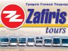 Travel Agency | Nafplio Argolida | Zafiris Tours