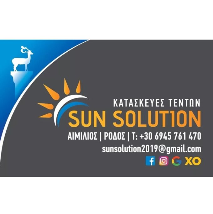 ΤΕΝΤΕΣ ΡΟΔΟΣ | SUN SOLUTION - greekcatalog.net