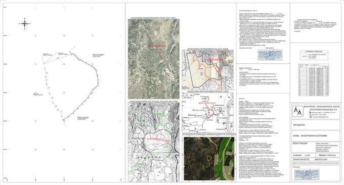 ΤΟΠΟΓΡΑΦΟΣ ΜΗΧΑΝΙΚΟΣ ΡΕΘΥΜΝΟ | ΑΛΕΞΙΑ ΑΛΕΞΑΝΔΡΑΚΗ - greekcatalog.net