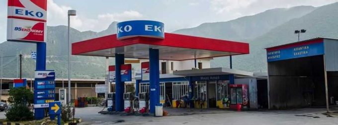 ΠΡΑΤΗΡΙΟ ΥΓΡΩΝ ΚΑΥΣΙΜΩΝ | EKO ΤΡΟΥΜΠΑΣ ΝΙΚΟΛΑΟΣ | ΛΕΩΝΙΔΙΟ ΑΡΚΑΔΙΑΣ