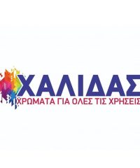 ΧΡΩΜΑΤΟΠΩΛΕΙΟ ΓΛΥΦΑΔΑ ΑΤΤΙΚΗΣ | Ζ & Γ ΧΑΛΙΔΑΣ