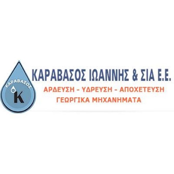 ΥΔΡΕΥΣΗ-ΑΡΔΕΥΣΗ-ΑΠΟΧΕΤΕΥΣΗ ΣΠΑΡΤΗ | ΚΑΡΑΒΑΣΟΣ ΙΩΑΝΝΗΣ