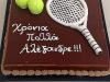 ΖΑΧΑΡΟΠΛΑΣΤΕΙΟ ΑΓΡΙΝΙΟ | KAKAVOULAS PATISSERIE - greekcatalog.net