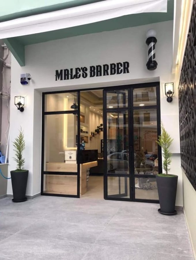 ΚΟΥΡΕΙΟ BARBERSHOP ΡΕΘΥΜΝΟ | MALE'S BARBER --- greekcatalog.net