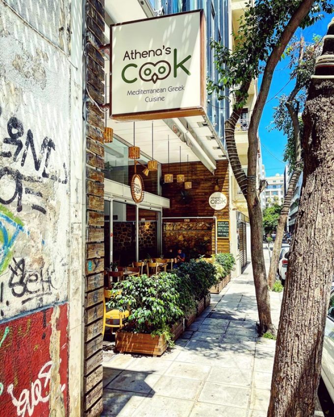 ΕΣΤΙΑΤΟΡΙΟ RESTAURANT ΑΘΗΝΑ | ATHENA’S COOK --- greekcatalog.net