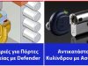 ΚΛΕΙΔΑΡΑΣ ΑΘΗΝΑ| ΤΣΙΑΜΠΑΣ ΕΥΑΓΓΕΛΟΣ---greekcatalog.net