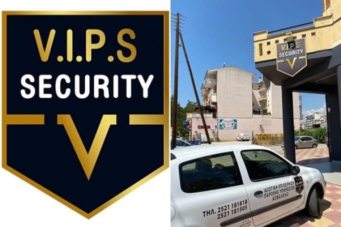 ΣΥΣΤΗΜΑΤΑ ΑΣΦΑΛΕΙΑΣ ΔΡΑΜΑ | VIPS SECURITY---greekcatalog.net