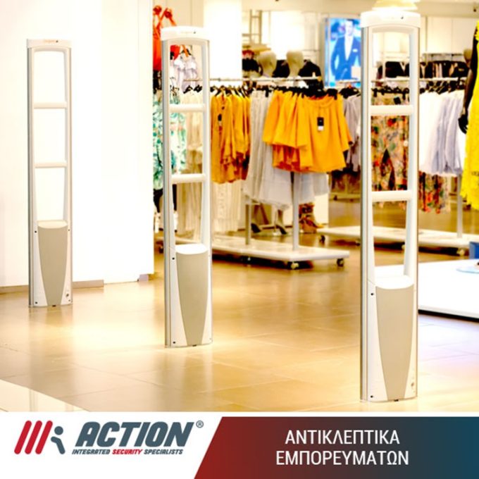 ΣΥΣΤΗΜΑΤΑ ΑΣΦΑΛΕΙΑΣ ΠΑΡΟΣ | ACTION SECURITY SYSTEMS --- greekcatalog.net