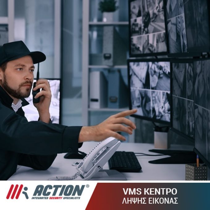 ΣΥΣΤΗΜΑΤΑ ΑΣΦΑΛΕΙΑΣ ΠΑΡΟΣ | ACTION SECURITY SYSTEMS --- greekcatalog.net