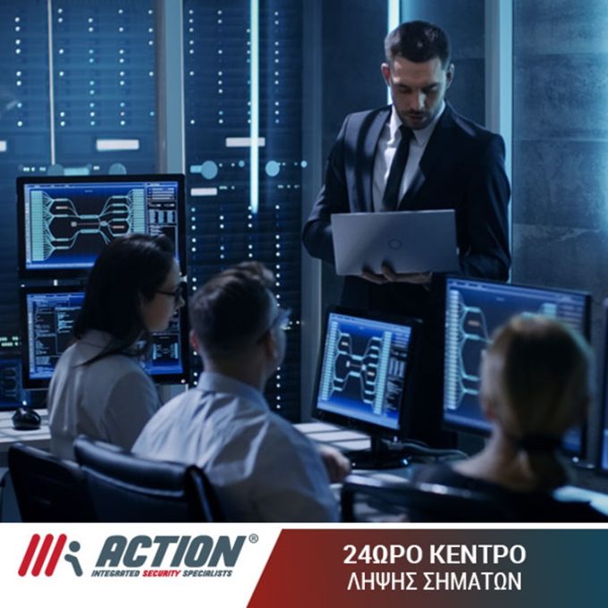 ΣΥΣΤΗΜΑΤΑ ΑΣΦΑΛΕΙΑΣ ΠΑΡΟΣ | ACTION SECURITY SYSTEMS --- greekcatalog.net